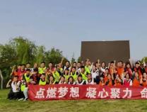 無錫勝維股份團建 | 凝心聚力，點燃夢想