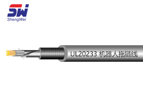 UL20233 機器人線