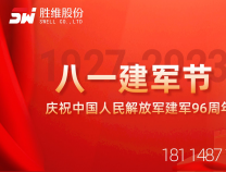 八一建軍節 | 致敬最可愛的人